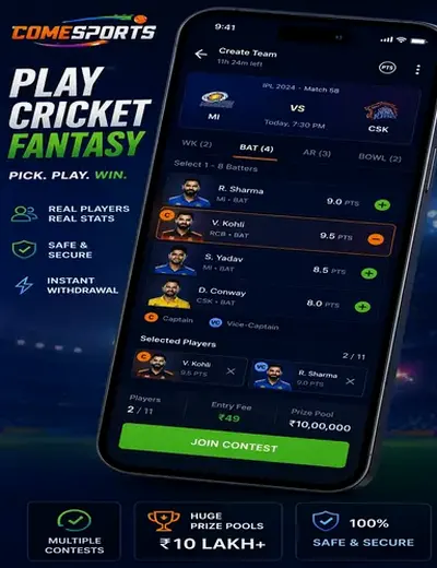 PlayAno (PlayAno login) fantasy cricket & matchday visual 2